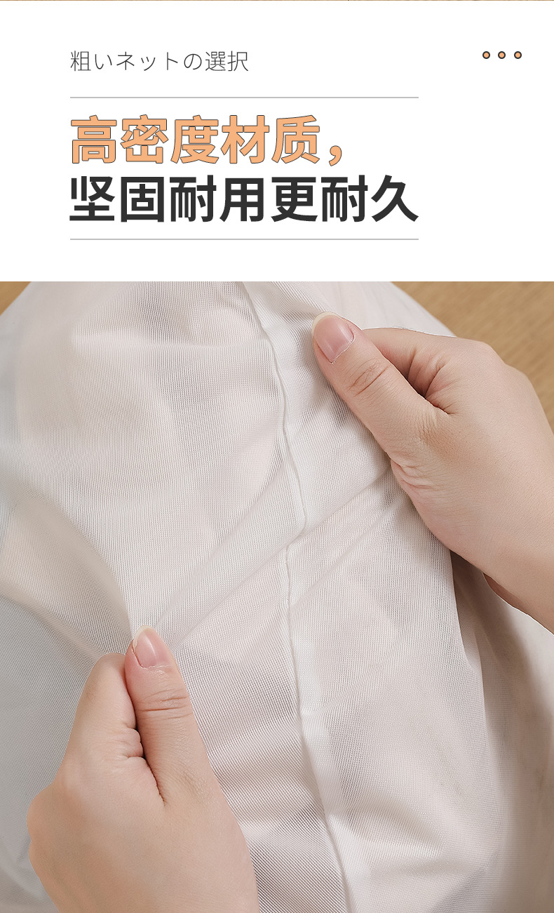 New eco-friendly non-fluorescent laundry bag, thickened fine-mesh protective washing bag, special washing and protective bag for underwear and bras machine washing pic 6