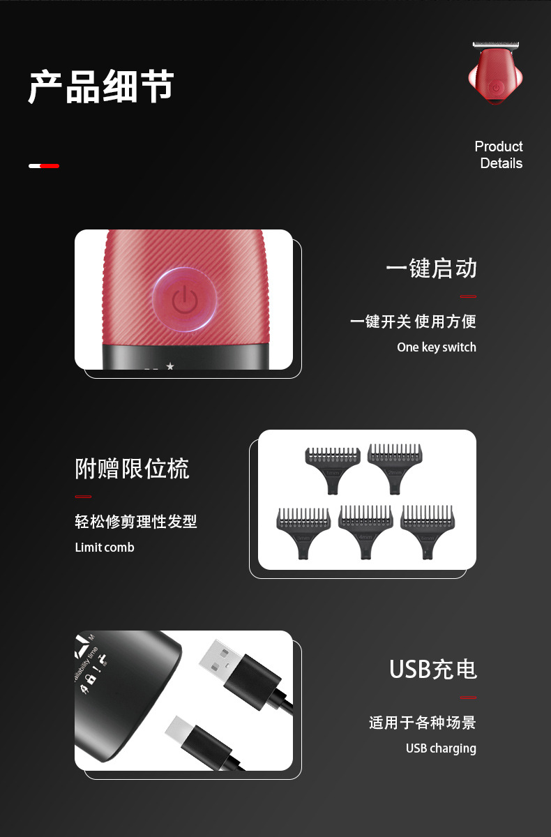 MARSKE MS 5068专业理发器套装家用美容修剪工具详情9
