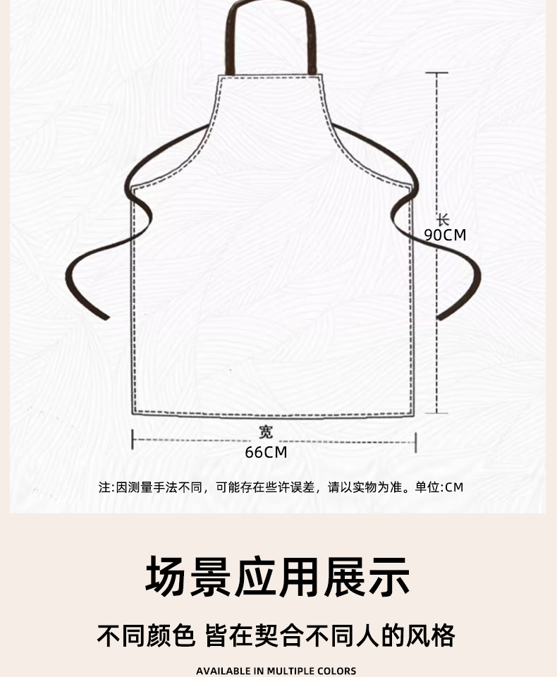 免洗围裙女家用厨房防水防油餐饮做饭专用透明TPU材质年轻工作服详情9