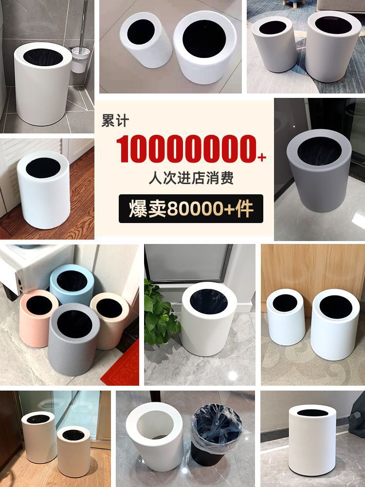 轻奢垃圾桶简约奶油风家用大容量客厅卧室厕所卫生间北欧风ins详情11