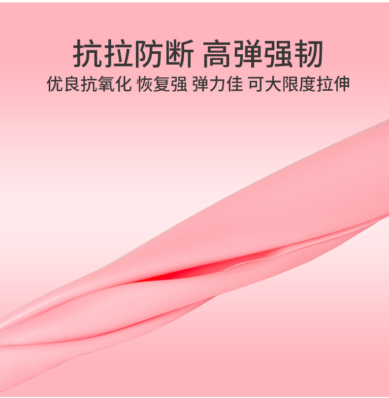 瑜伽弹力带运动用品TPE儿童舞蹈加厚伸展健身阻力带翘臀大拉力带详情5