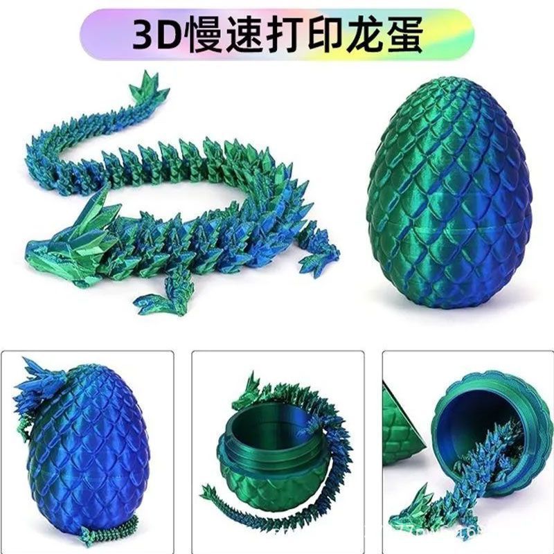 CPC跨境爆款3d打印多款龙蛋神龙套装摆件手办礼物创意潮玩厂家批详情12