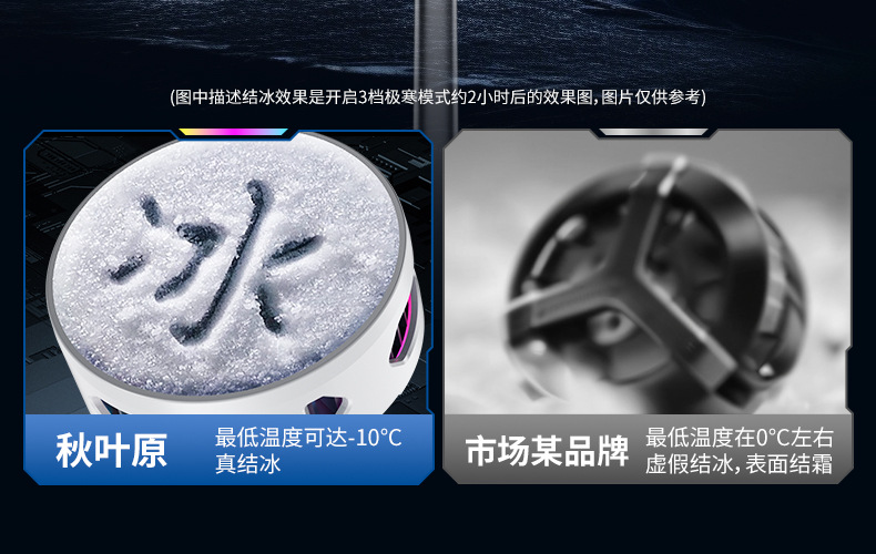 手机散热器降温神器半导体制冷超静音打游戏三档磁吸电竞直播专用详情13