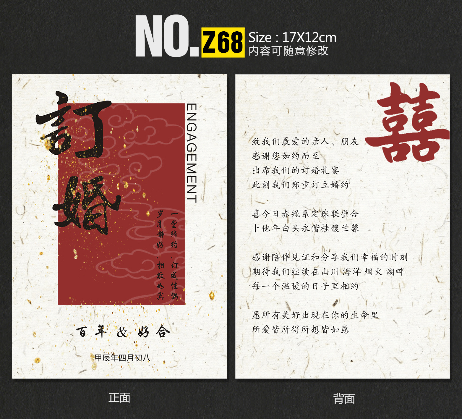 Z68深圳.jpg