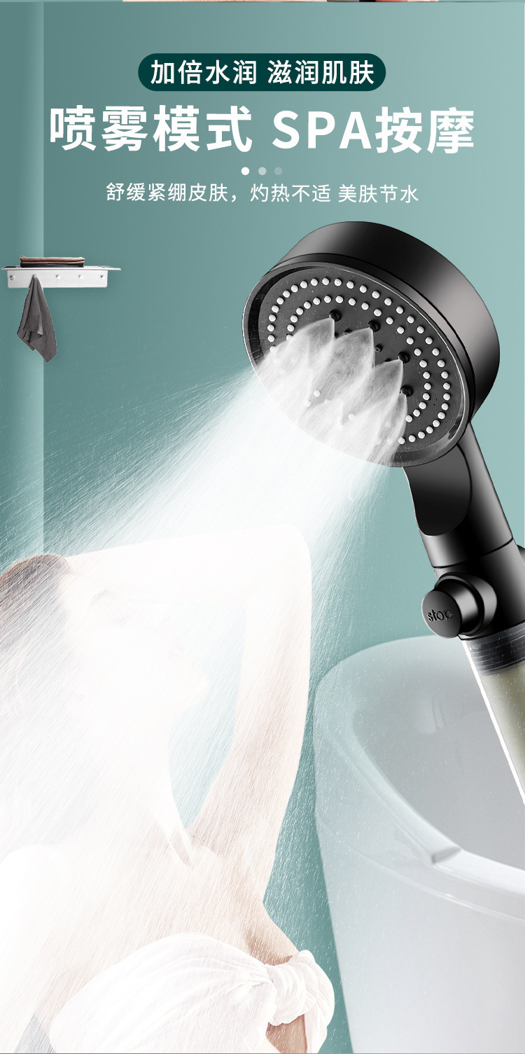 黑五档止水多功能浴室花洒套装沐浴黑色家用大出水量浴室热水增压详情6