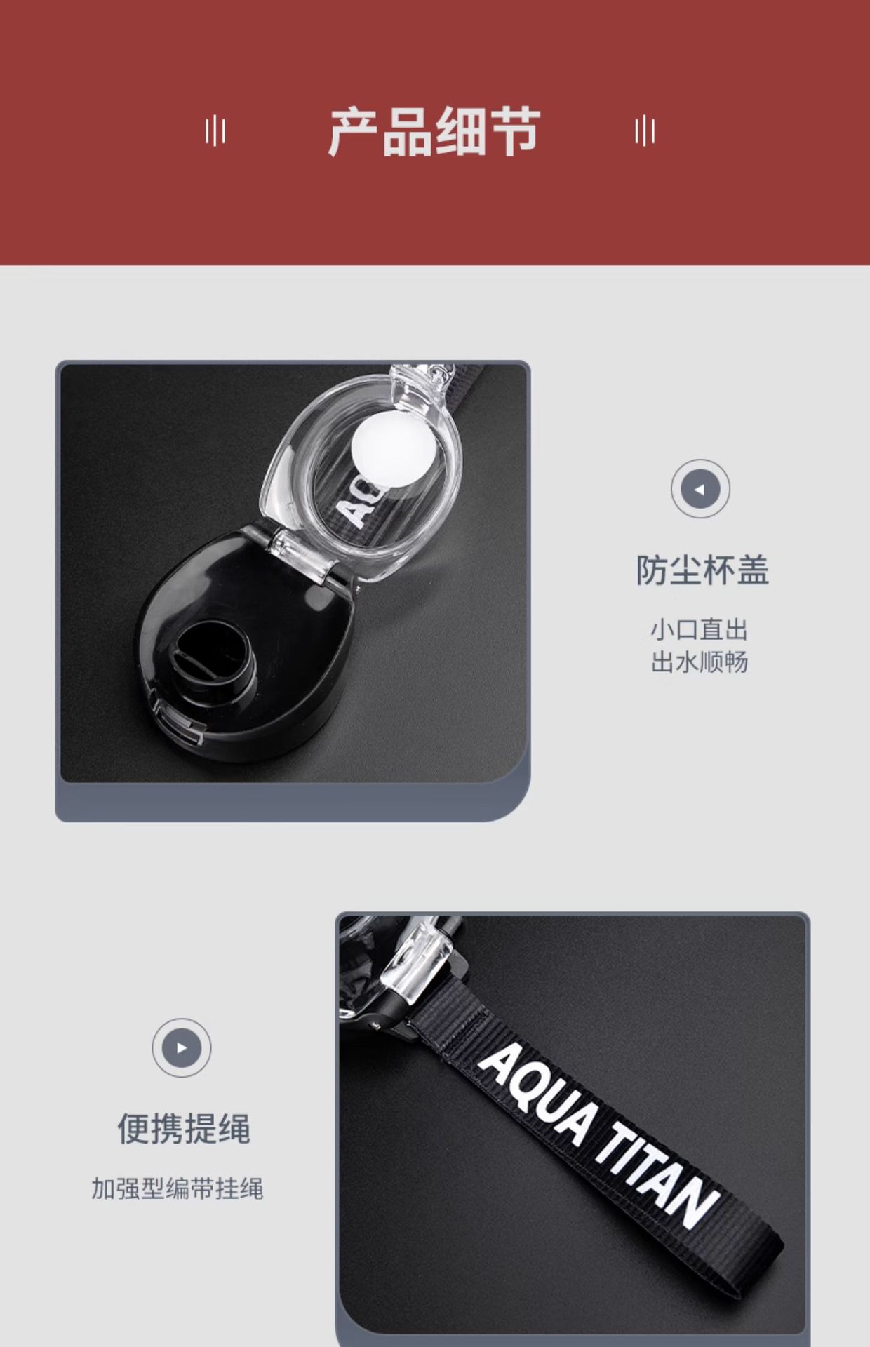 水杯大容量夏天运动水壶男生通用吨桶吨太空杯子耐高温大肚杯夏季详情20