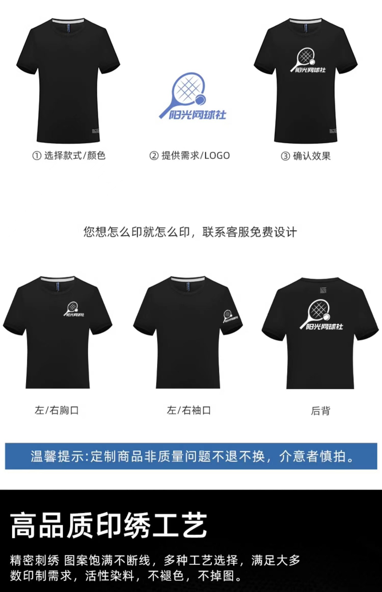 Customized advertising shirts and T-shirts with logo printing, work clothes, ice silk quick-drying T-shirts, round-neck short-sleeved shirts, sports marathon quick-drying clothes pic 8