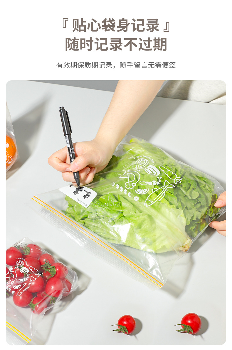 Food sealing bags, household preservation bags, self-sealing bags for freezing, plastic sealing bags for refrigerators, food portioning bags, food bags pic 10