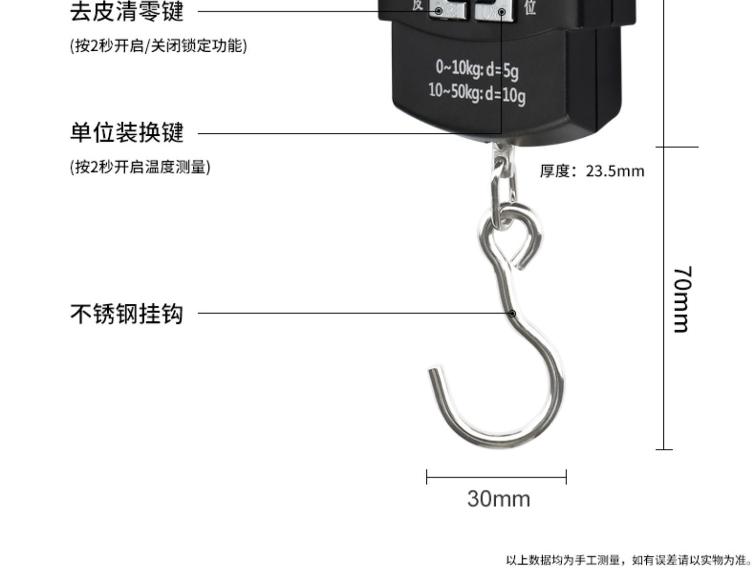 50kg电子称A08手提便携式高精度家用称重迷你弹簧行李快递厨房秤详情17