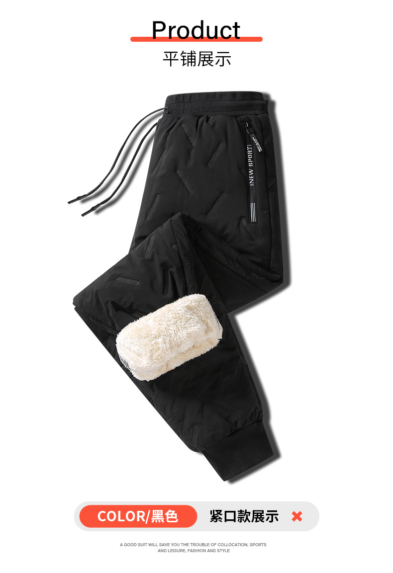秋冬款加绒加厚羊羔绒加大加肥保暖御寒科技升温裤子休闲棉裤直筒详情13