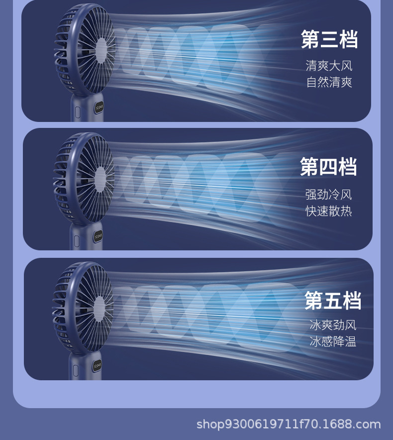 跨境支持彩印LOGO手持小风扇usb充电桌面五档数显大风力迷你小风详情10
