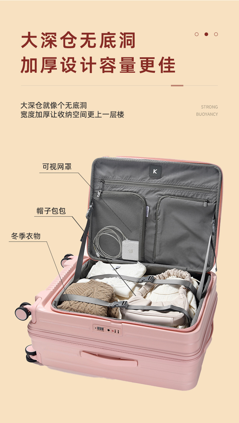 行李箱20寸登机箱静音万向轮多功能皮箱高颜值轻便旅行箱女拉杆箱详情7