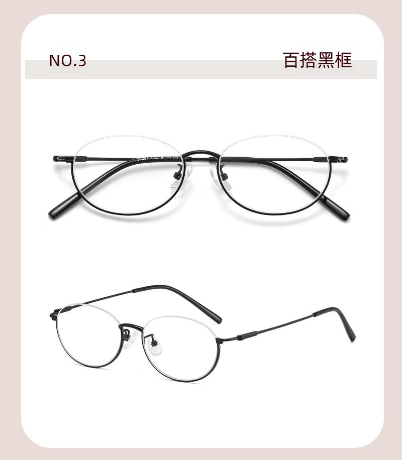 纯欲金丝下半框眼镜女近视可配度数素颜显瘦椭圆平光眼睛架韩版详情8