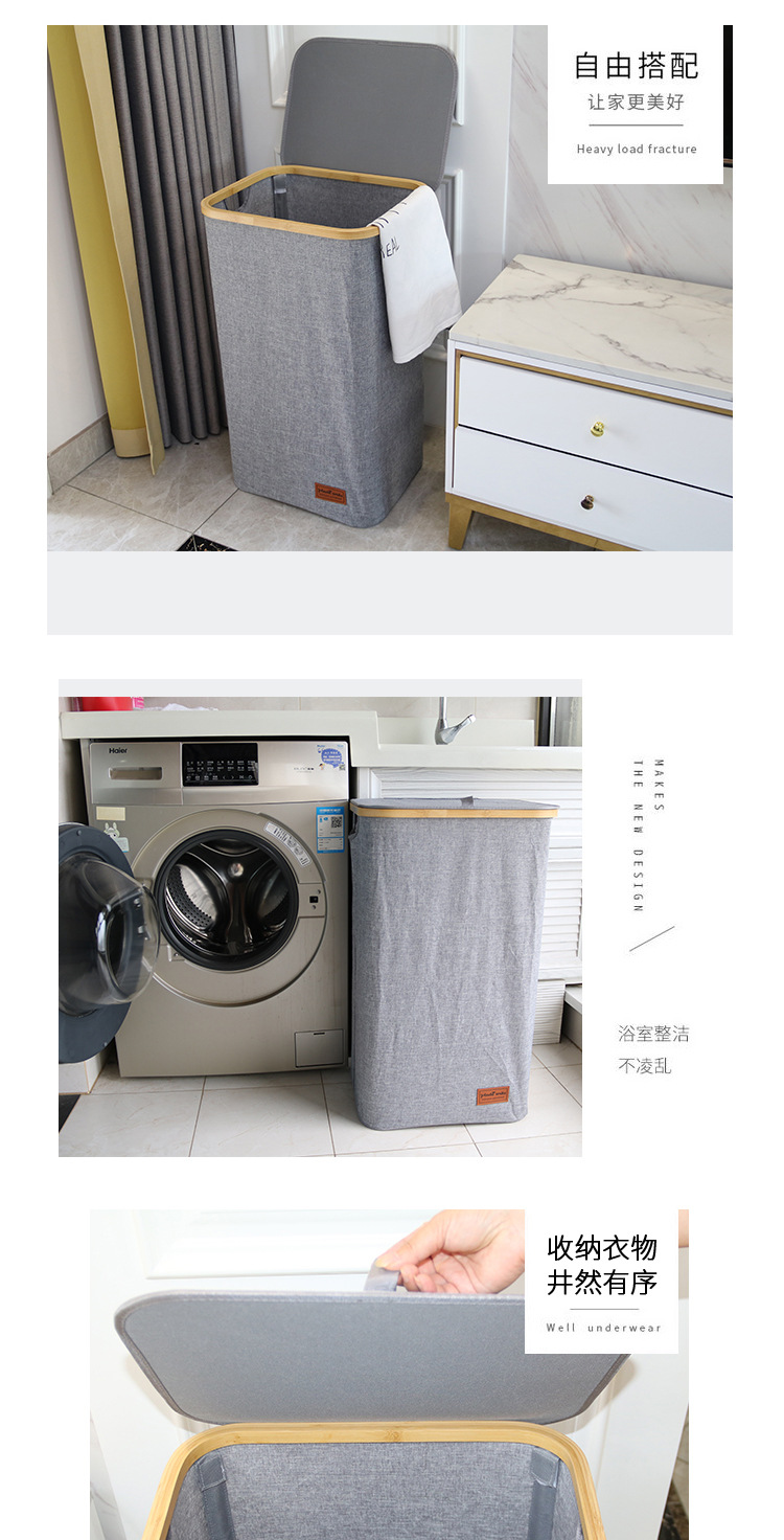 杂物竹子床边衣物收纳筐卧室可折叠收纳桶大容量防水毛竹脏衣篓详情9