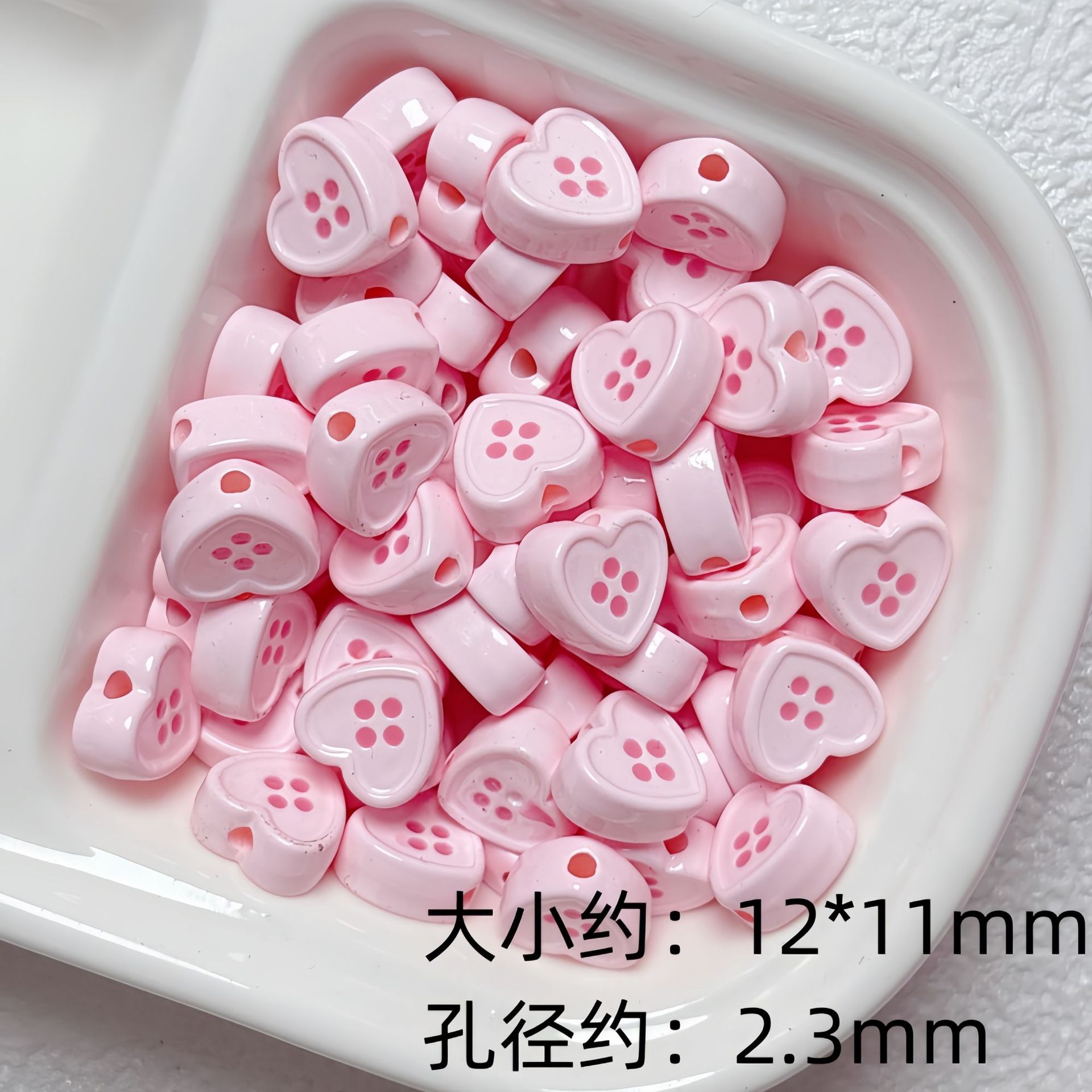 亚克力烤漆滴油爱心纽扣珠隔珠diy手工串珠手链项链材料饰品配件详情16