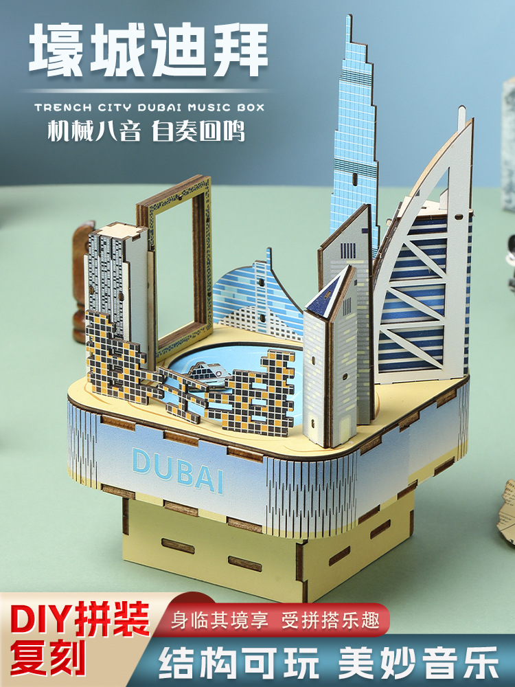 Cross-border new product, national trend and fun wooden music box, DIY handcrafted world-famous architecture, adult toy pic 7