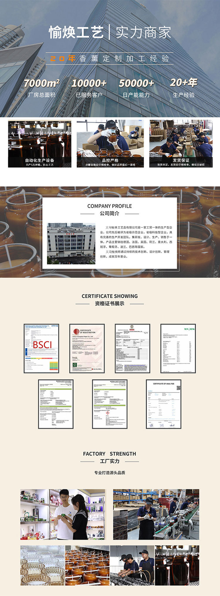 聚宝盆香薰蜡烛新年礼物创意国风留香持久八方来财高级感水晶摆件详情8