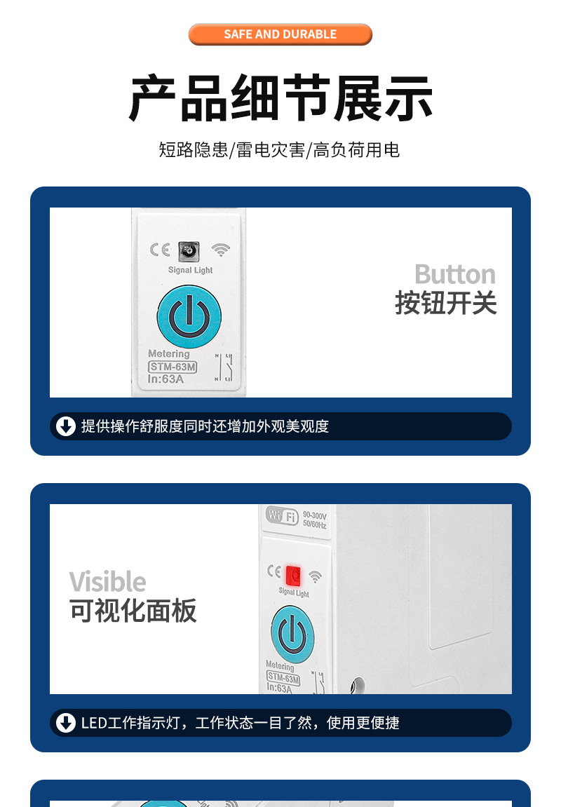 涂鸦智能wifi智能断路器计量开关过欠压保护手机远程控制定时开关详情13