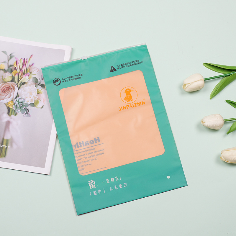 pe服装拉链袋定制加厚磨砂卫衣裤收纳自封袋子EVA透明塑料包装袋详情11