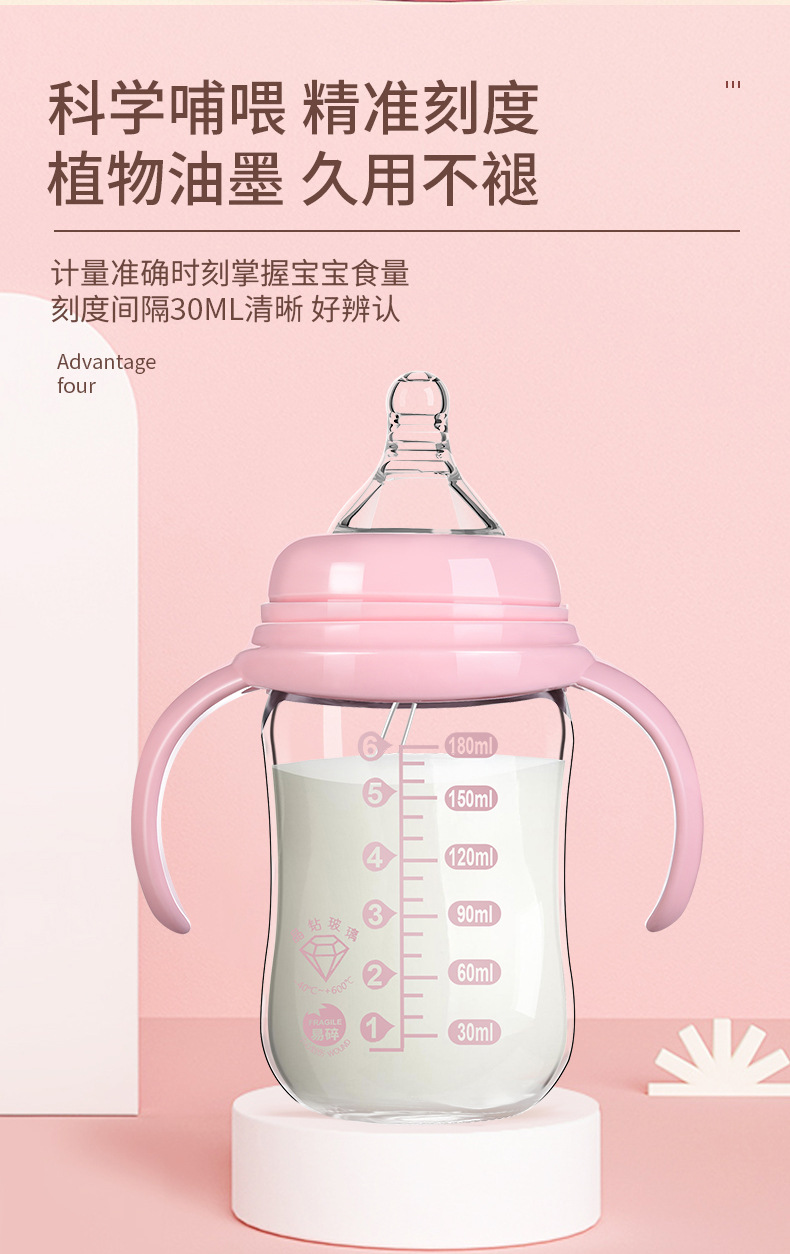 婴儿玻璃奶瓶带手柄吸管防呛防胀气防摔仿母乳奶瓶新生儿宝宝用详情8