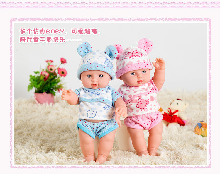 搪胶公仔娃娃30CM洋娃娃儿童仿真软胶娃娃女孩婴儿过家家玩具批发详情4