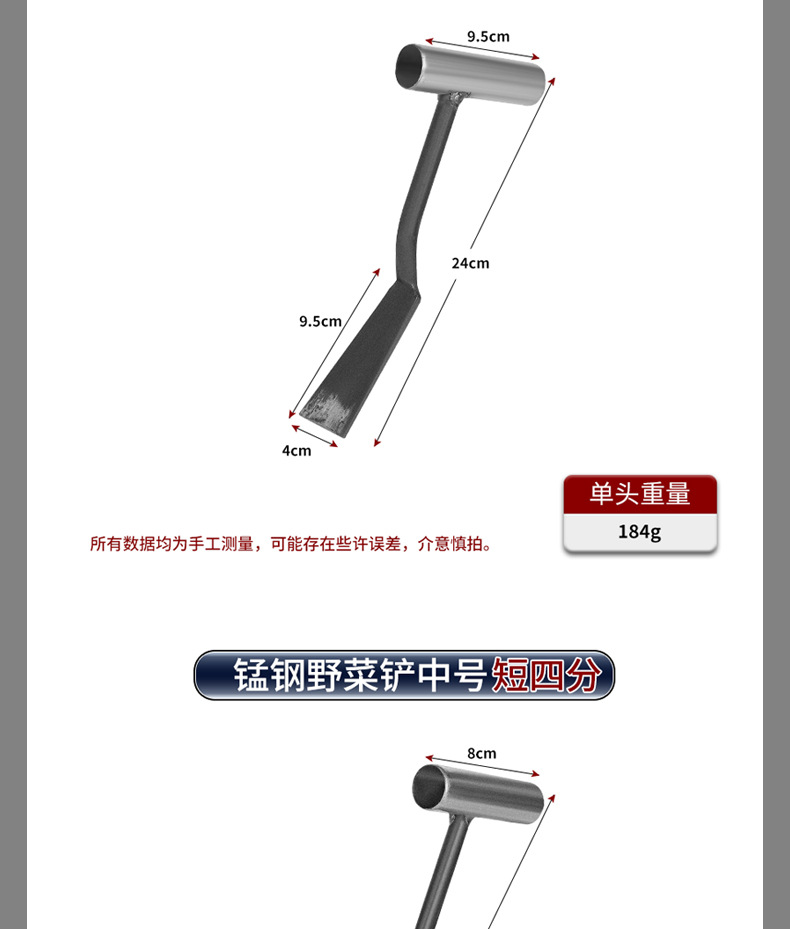 挖野菜小铲子挖土种菜锰钢菜园艺铁铲种花除草拔草户外神器工具详情6