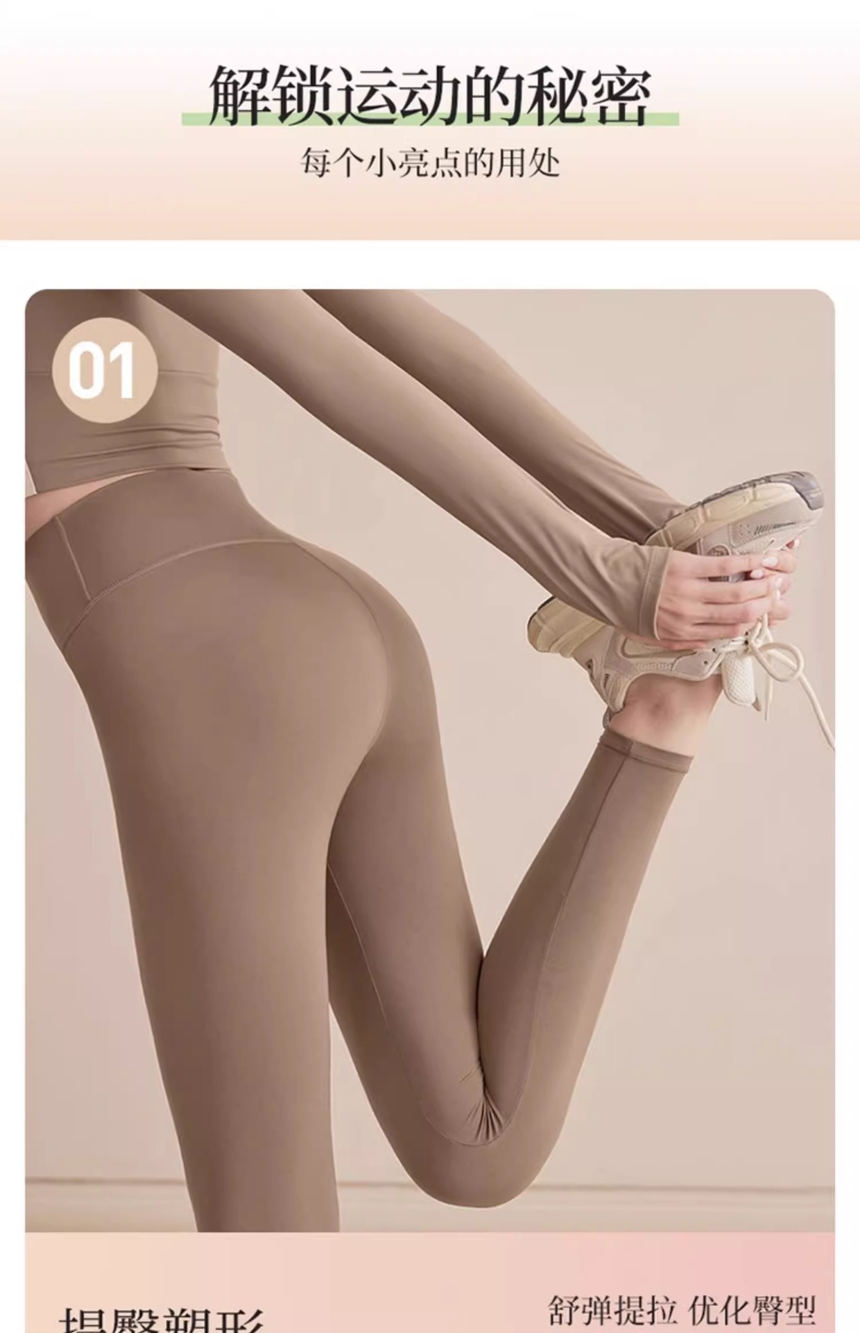 Yoga pants for women, high-waisted and slimming, nine-point fitness pants, tight and can be worn outside yoga clothes, cycling, sports and running long pants pic 8