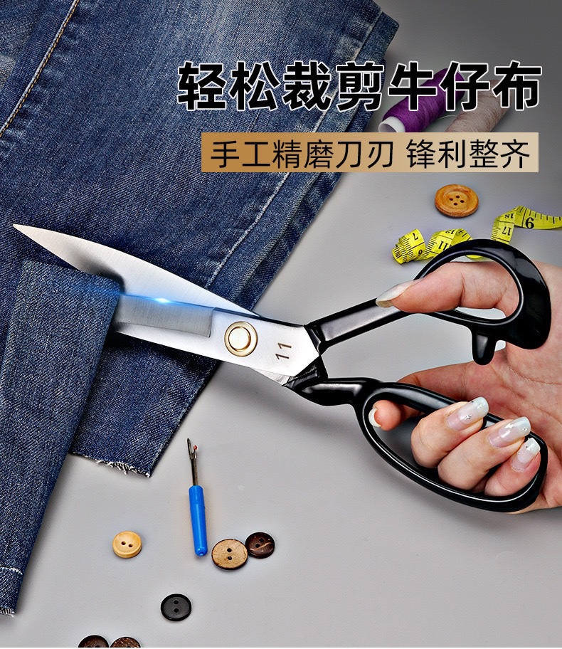 工厂定制简约锋利专用裁缝裁剪刀小手工8-12铁柄裁布剪刀大全通用详情24