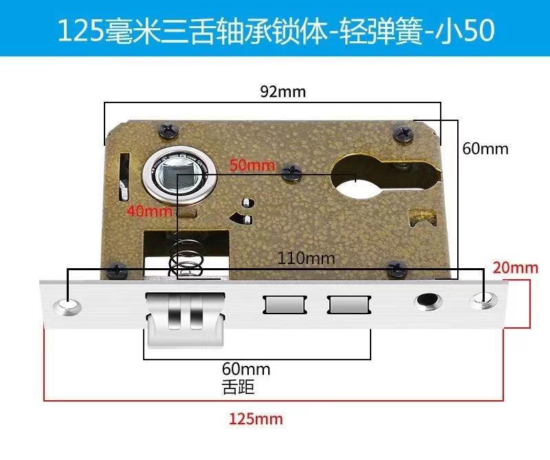 房间门锁室内门木门房门修复配件50锁体锁芯锁舌卧室门锁老式锁体详情11