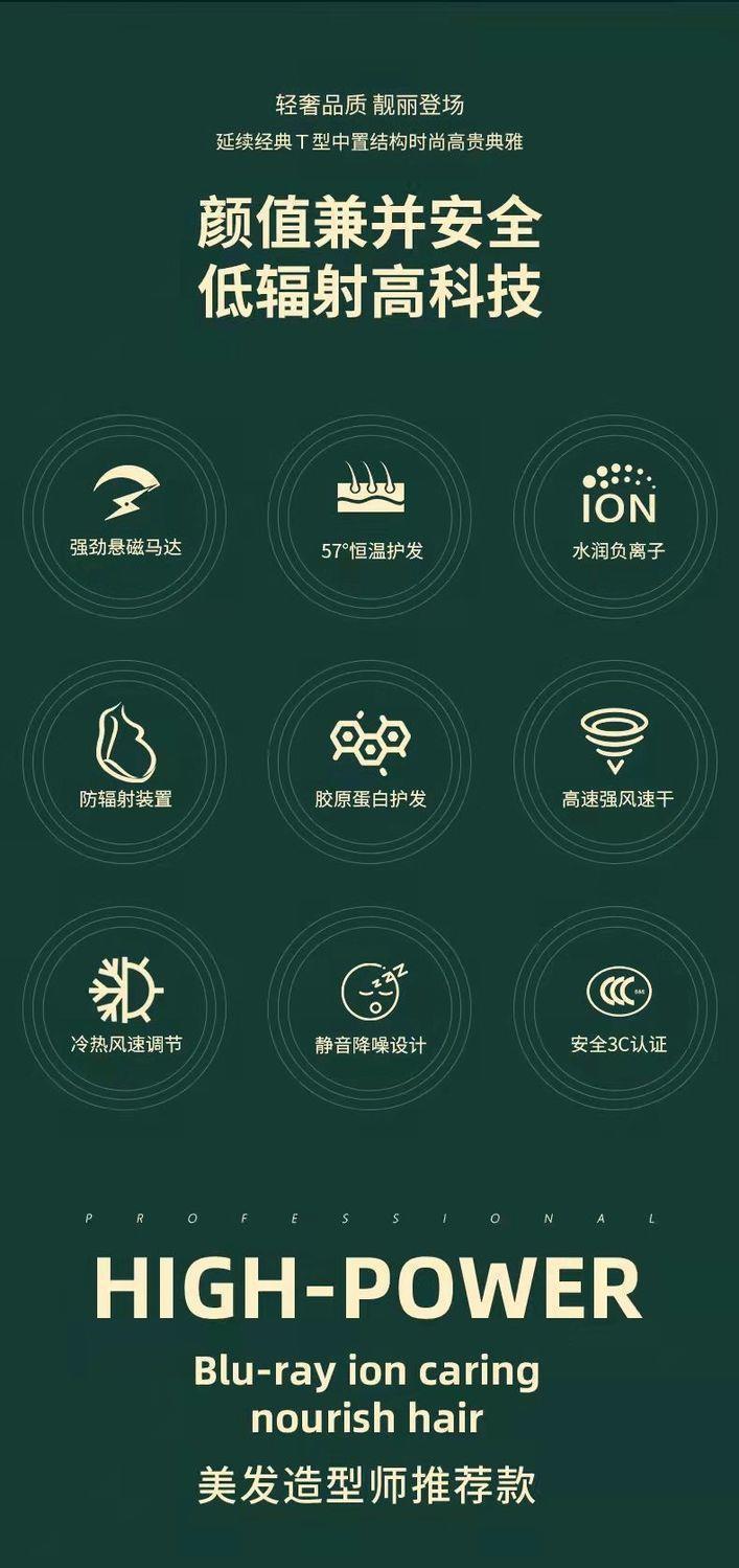 Household hair dryers, high-power blue light hair dryers for hair salons, cold and hot air, hair dryers for student dormitories, one-piece consignment pic 7