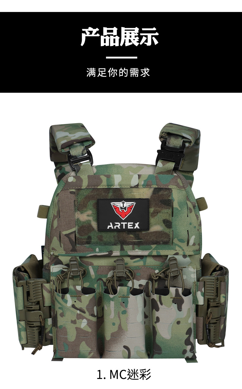 Yitu Outdoor Multi-functional waterproof nylon Military enthusiast Laser quick-release tactical vest vest modular elastic hanging pic 20