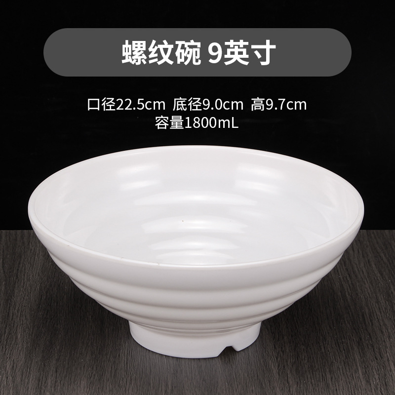 White Ajisen ramen bowl, instant noodle bowl, imitation porcelain tableware, beef noodle bowl, plastic soup noodle bowl, Japanese spicy hot pot large bowl pic 12