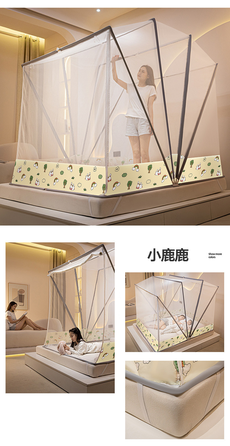 厂家批发特高M型网红六股折叠蚊帐免安装大空间防摔升级四股蚊帐详情30