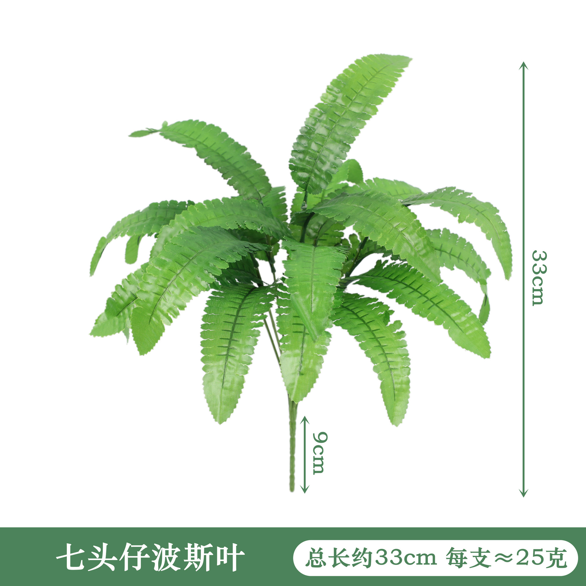 跨境热销仿真绿植龟背叶胶叶植物墙家居装饰插花道具摆件假花批发详情3