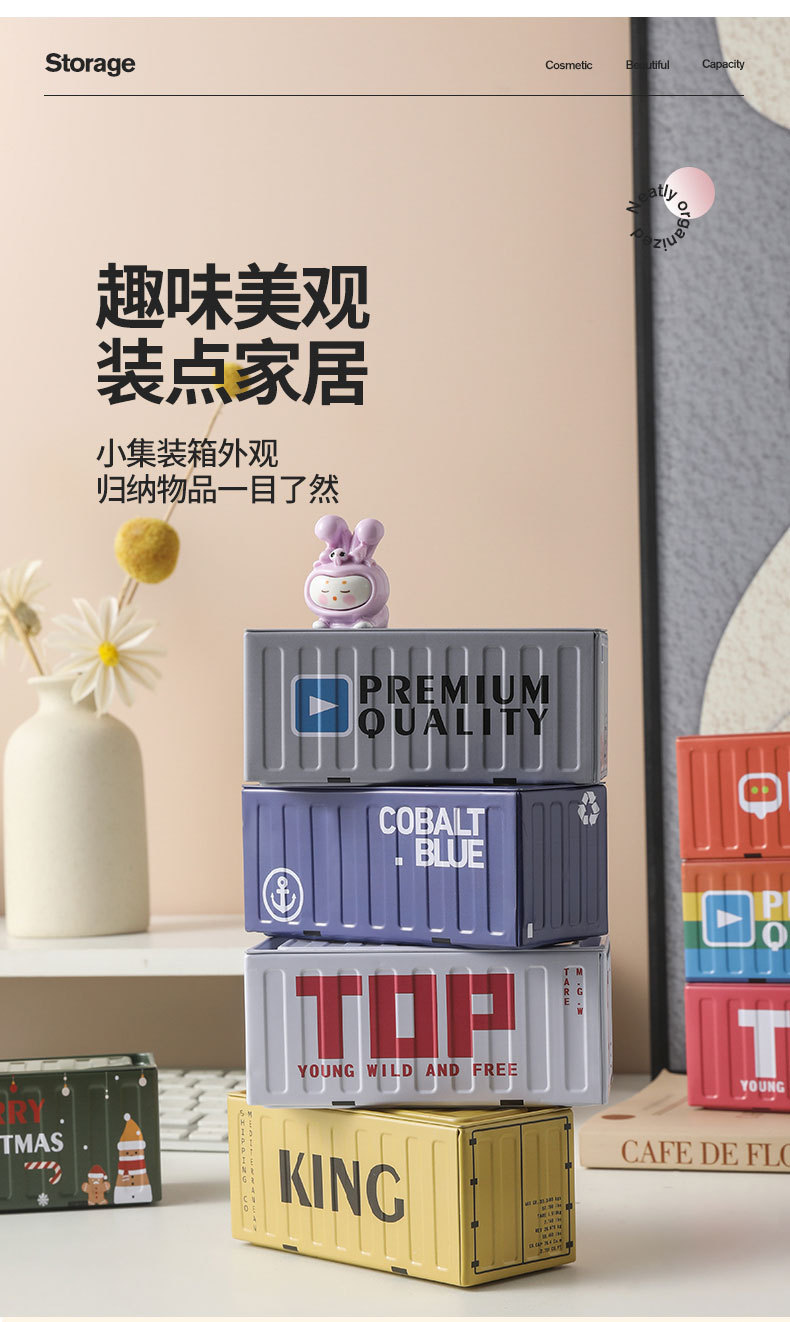 Mini container, small iron box, aged miniature model, scene props, creative display items, storage blind box, cute grain box pic 6