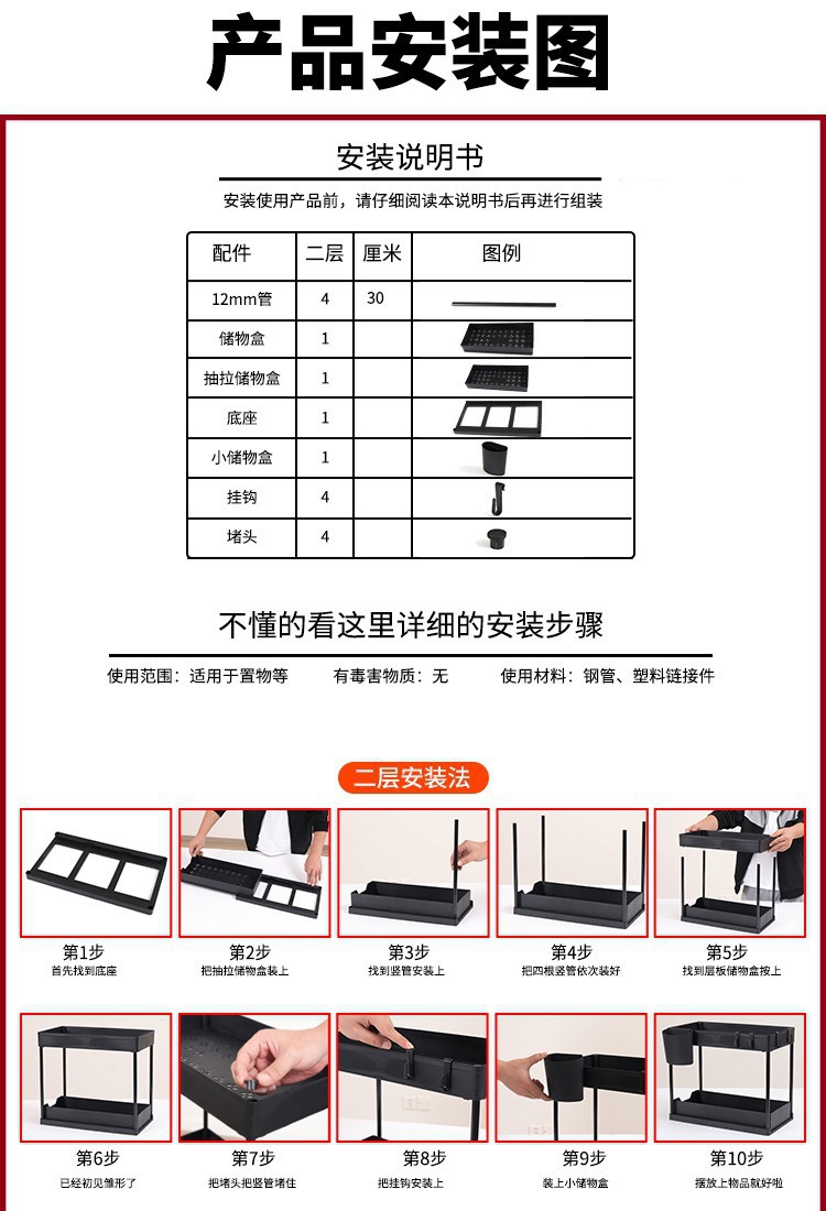 跨境热销厨房多功能抽拉式双层储物架下水槽卧室客厅桌面整理架详情16