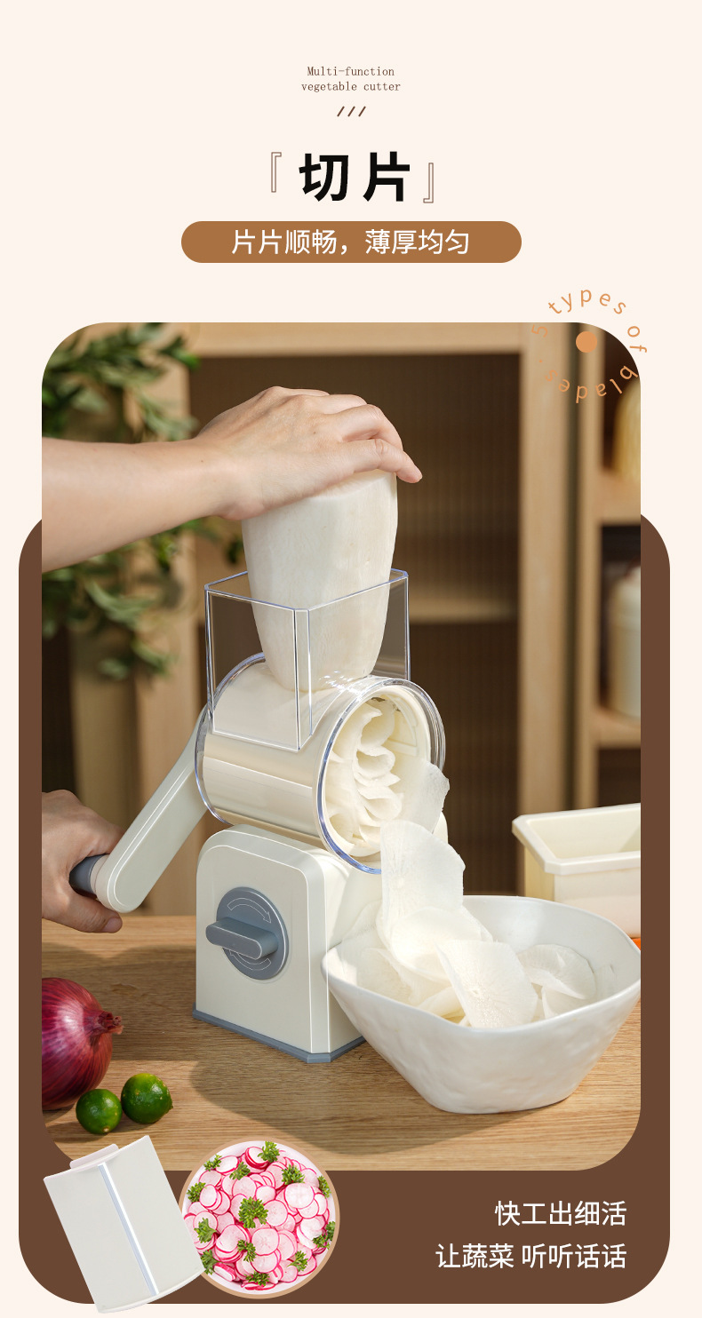 Cross-border exclusive rotary vegetable cutter, potato slicer, multi-functional vegetable cutter, vegetable cutter, hand-cranked vegetable cutter pic 8