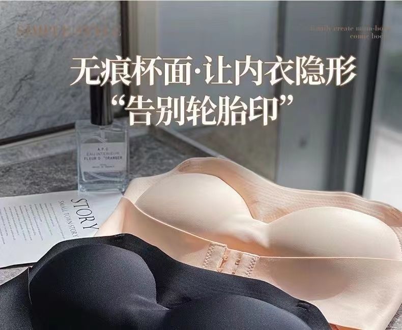 夏季冰丝无痕无肩带内衣女小胸聚拢防滑不掉收副乳隐形文胸罩抹胸详情26