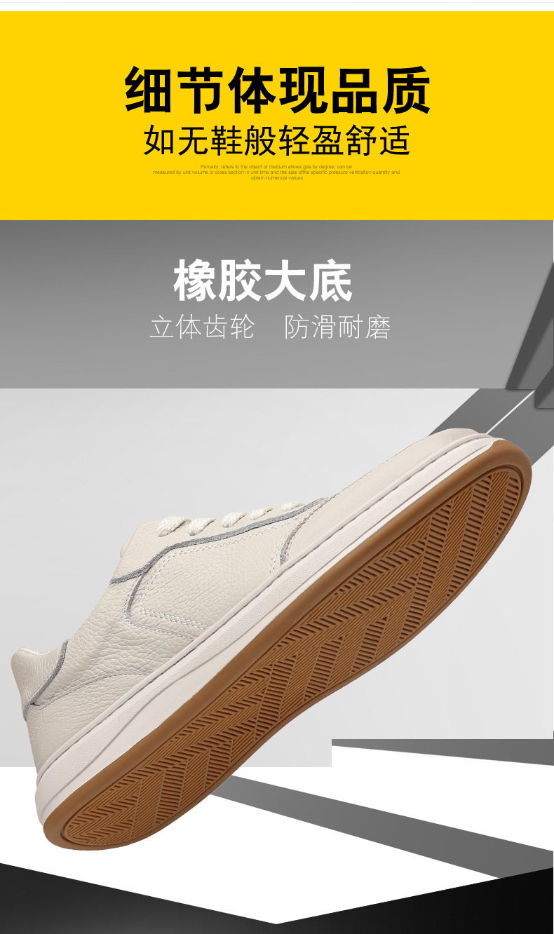 头层牛皮春季新款男士休闲鞋真皮透气男款皮鞋小白鞋板鞋男鞋鞋子详情22