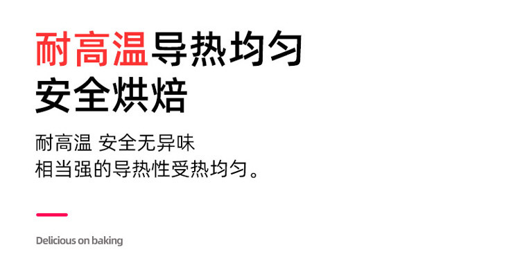 烤盘烤箱用具烘焙工具不沾古早蛋糕卷雪花酥模具长方形加厚披萨详情6
