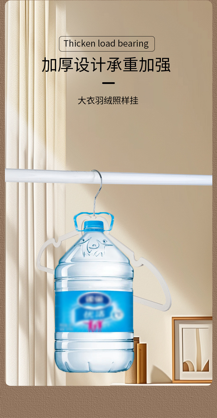 衣架可爱少女爱心塑料防滑无痕衣服挂心形魔术服装店宿舍批发详情10