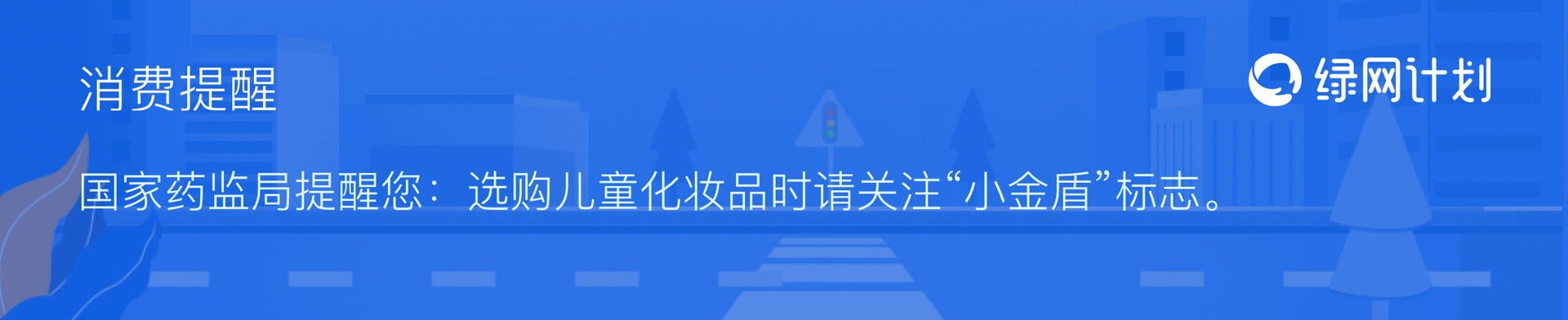医儿乐IERLEI新包装马油婴儿面霜秋冬面霜婴儿润肤霜月龄1-6月详情22