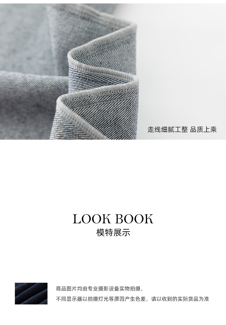 鑫阁丹宁蓝深蓝色不易褪色直筒牛仔裤女2025秋冬新款显瘦阔腿裤子详情24