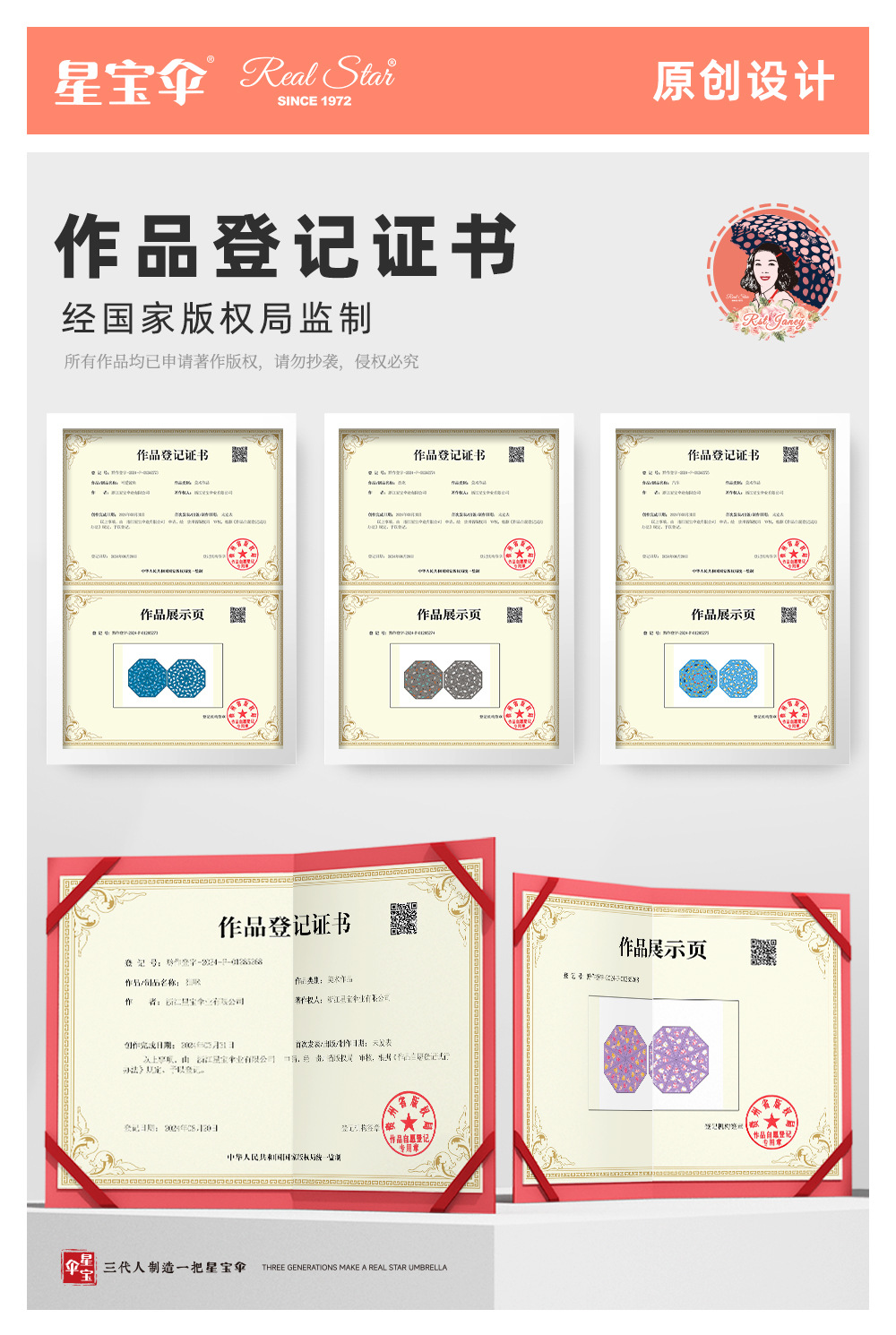 【跨境】儿童遇水变颜色的雨伞卡通图案长柄伞19寸自动小孩子伞详情15