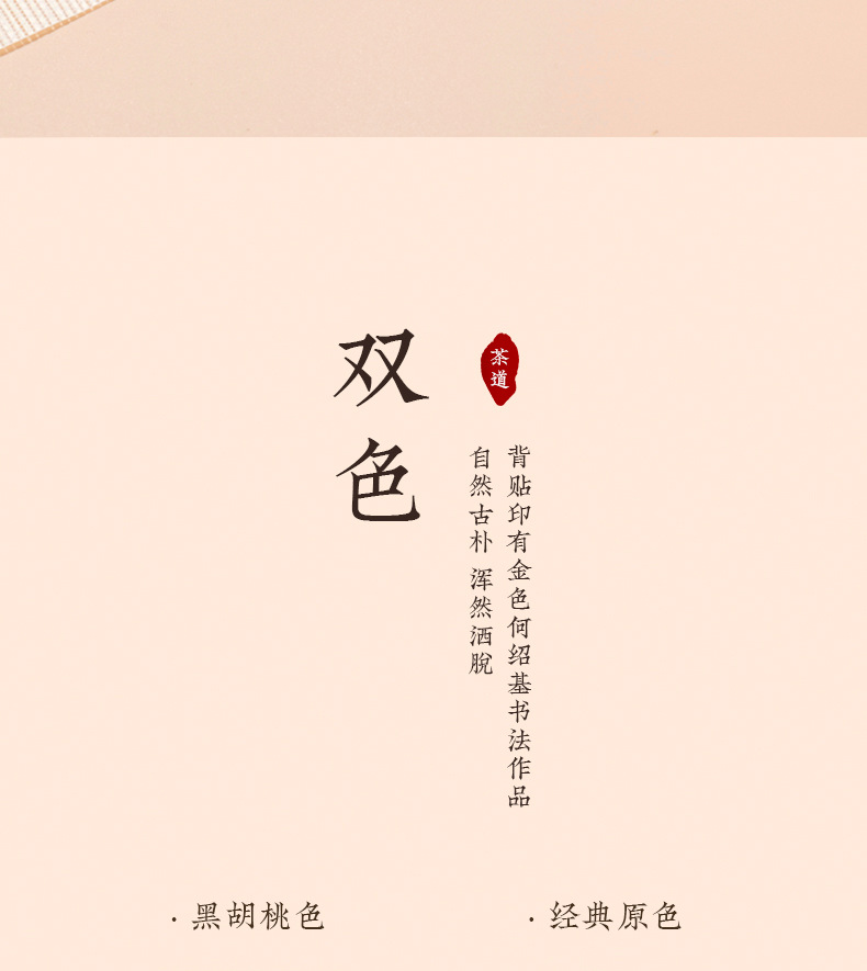 实木小型茶称电子量茶则电子秤普洱茶称茶器茶道专用茶叶秤小称重详情12