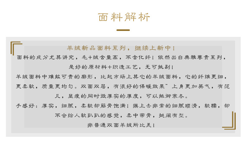 秋冬双面羊绒大衣面料全毛粗纺顺毛羊毛外套裤装时装现货双面呢详情1
