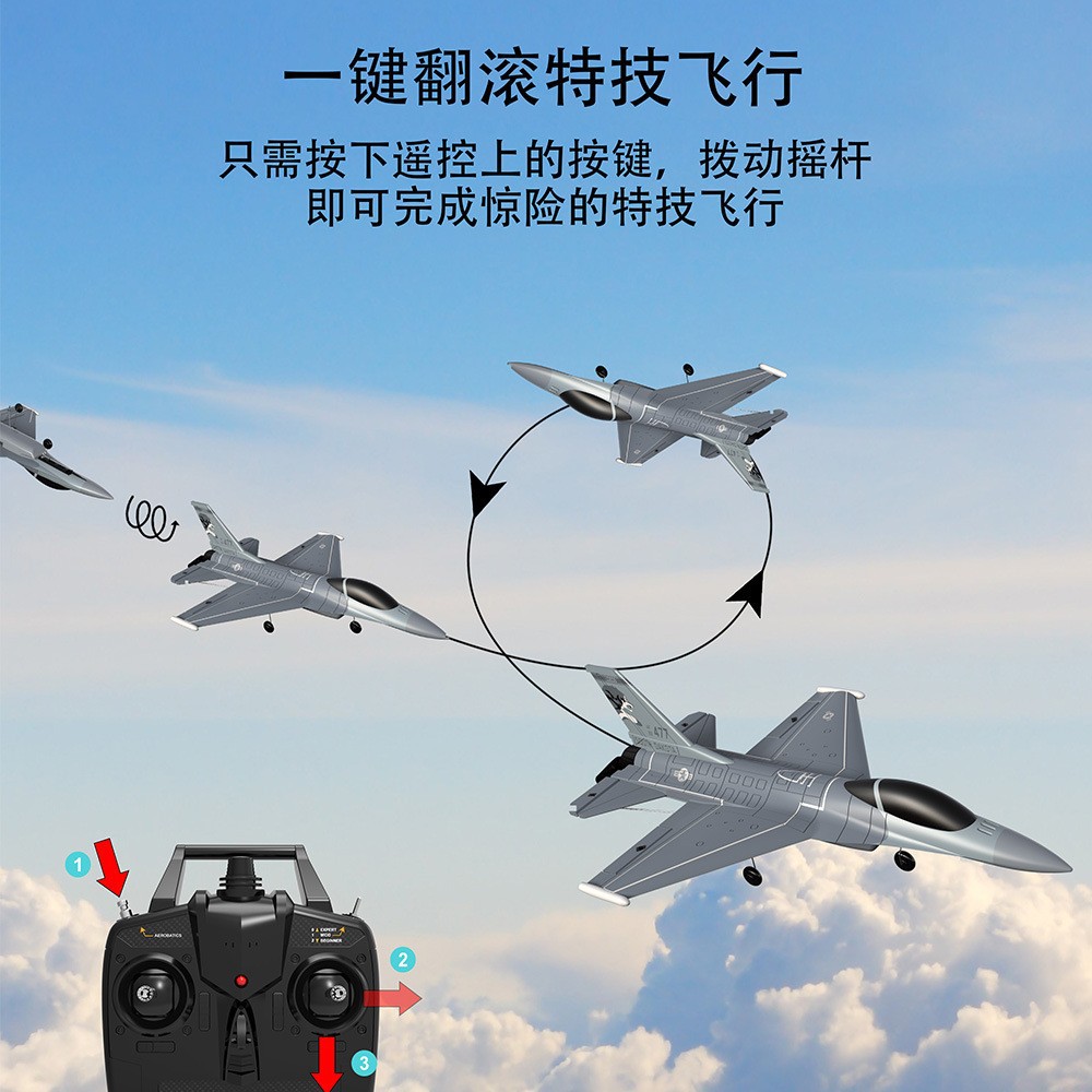 哇噢定制跨境欧兰斯F-16战斗机四通道电动玩具泡沫遥控飞机详情10