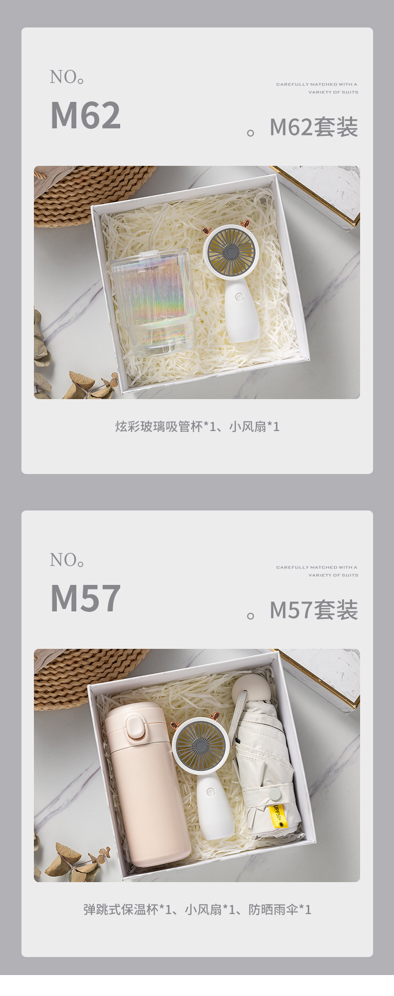 Summer souvenir sets, graduation gifts, opening ceremony gifts, customized company business activities, customer employee benefits pic 6