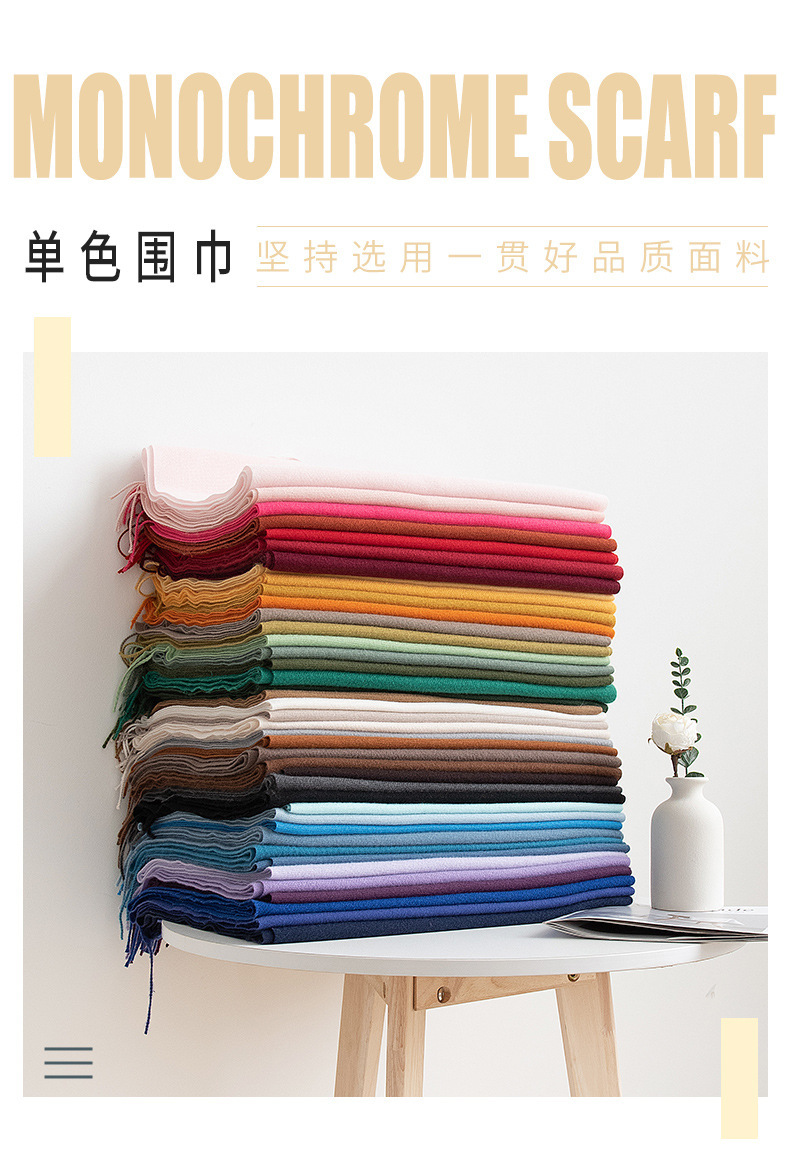 羊绒手感纯色围巾女仿羊绒2024秋冬氛围感韩系百搭中长款披肩围脖详情10