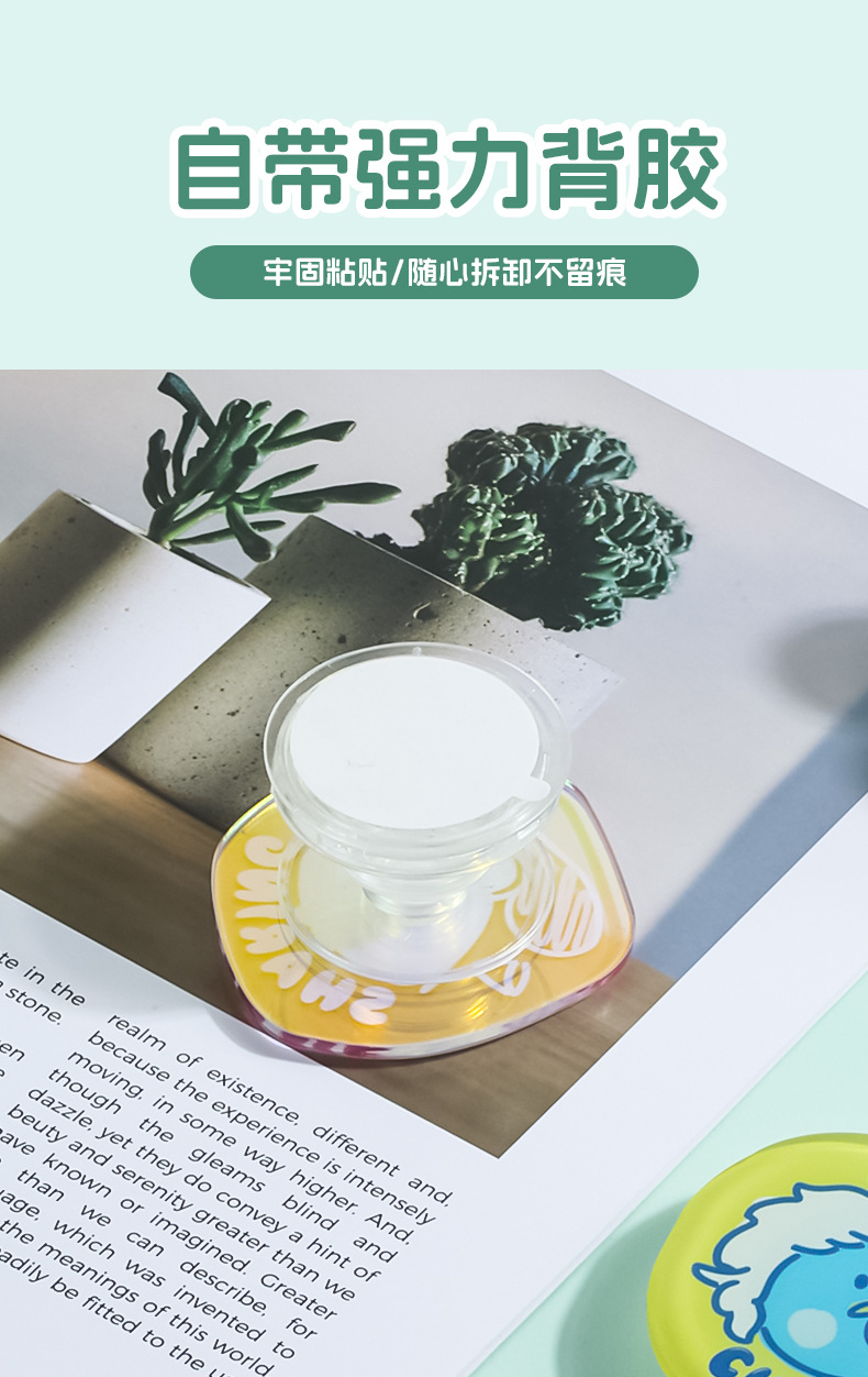 个性手机壳气囊支架便携式新款磁吸可伸缩折叠懒人直播桌面气垫详情5